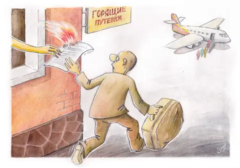 Робота №240