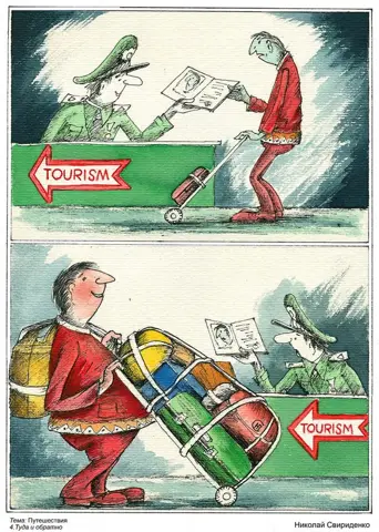 Робота №245