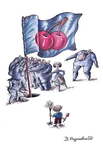 Робота №275