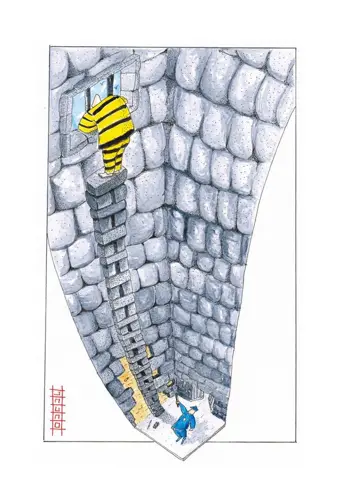 Робота №598