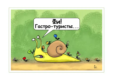 Робота №727