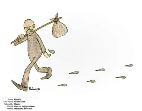 Робота №811