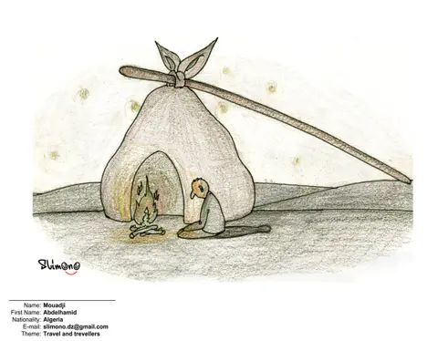 Робота №812