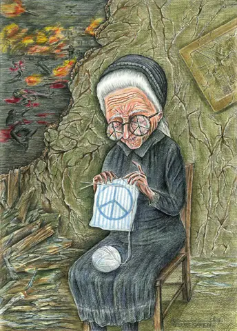 Робота №863