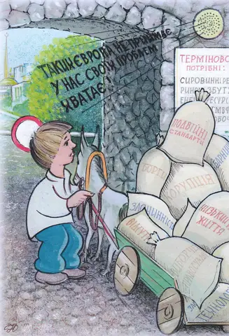 Робота №1040
